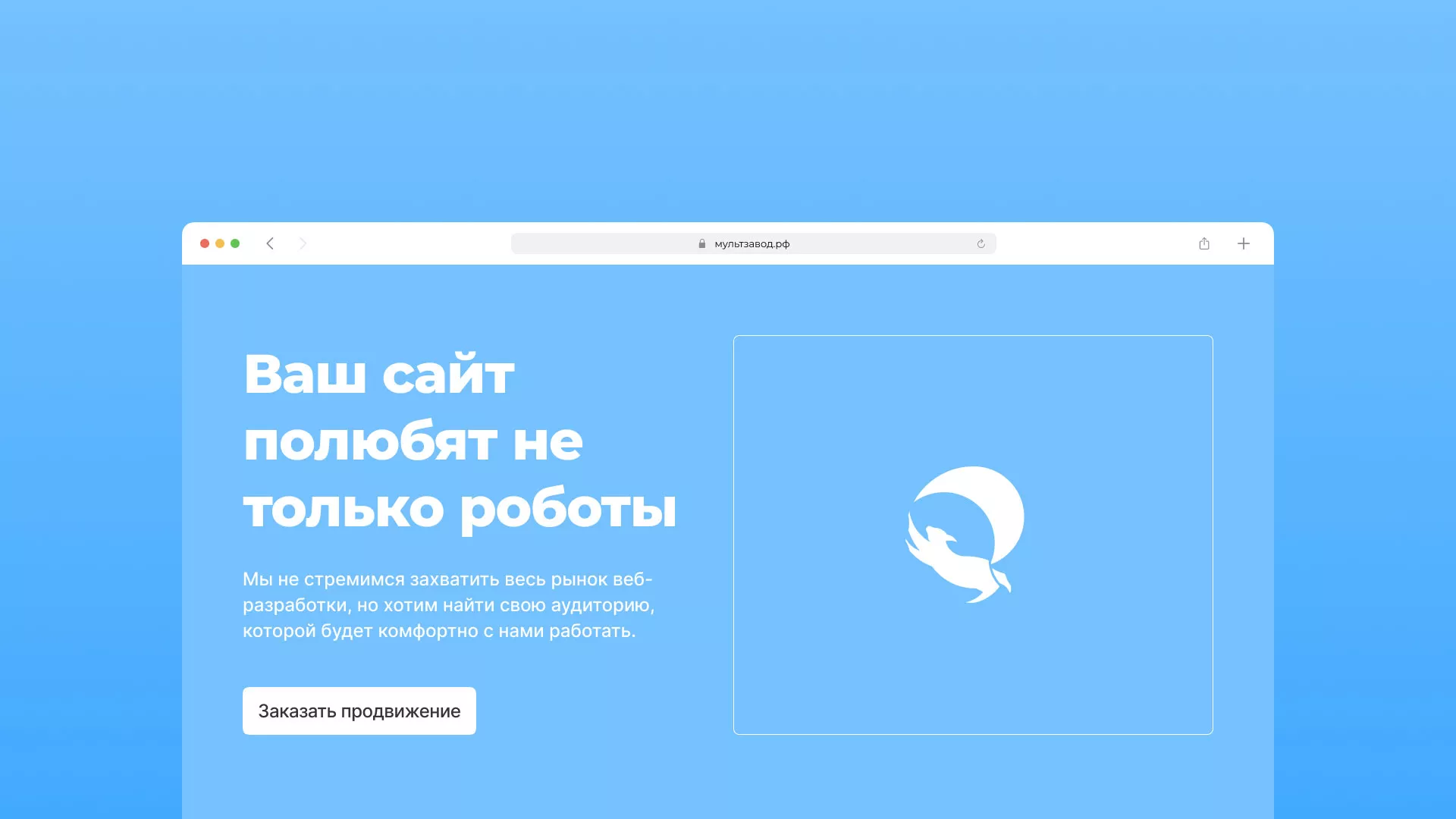 Продвижение сайтов в Семёнове