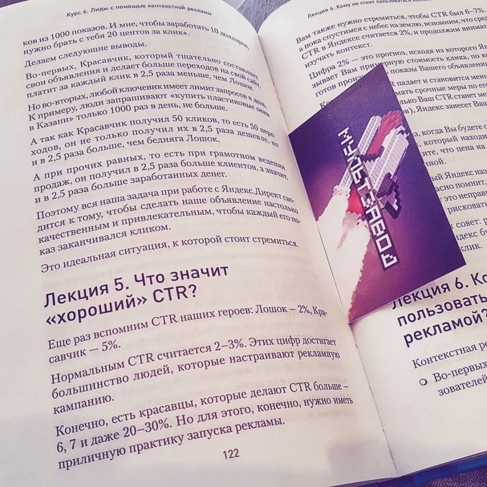 Современные книги в Семёнове пишут для детей