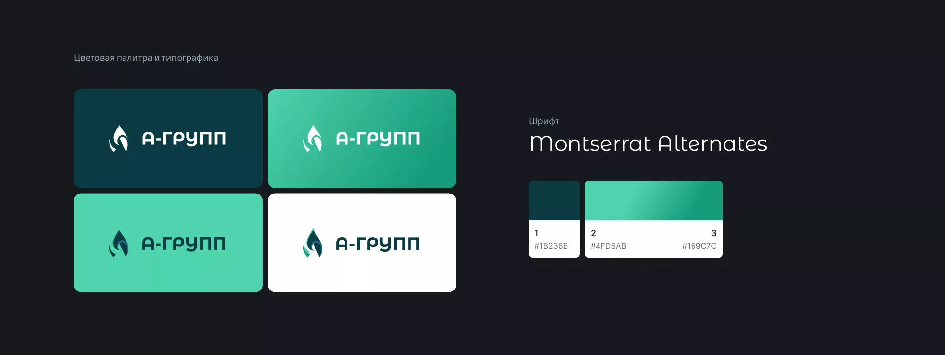 Создание логотипа в Семёнове для газовой компании