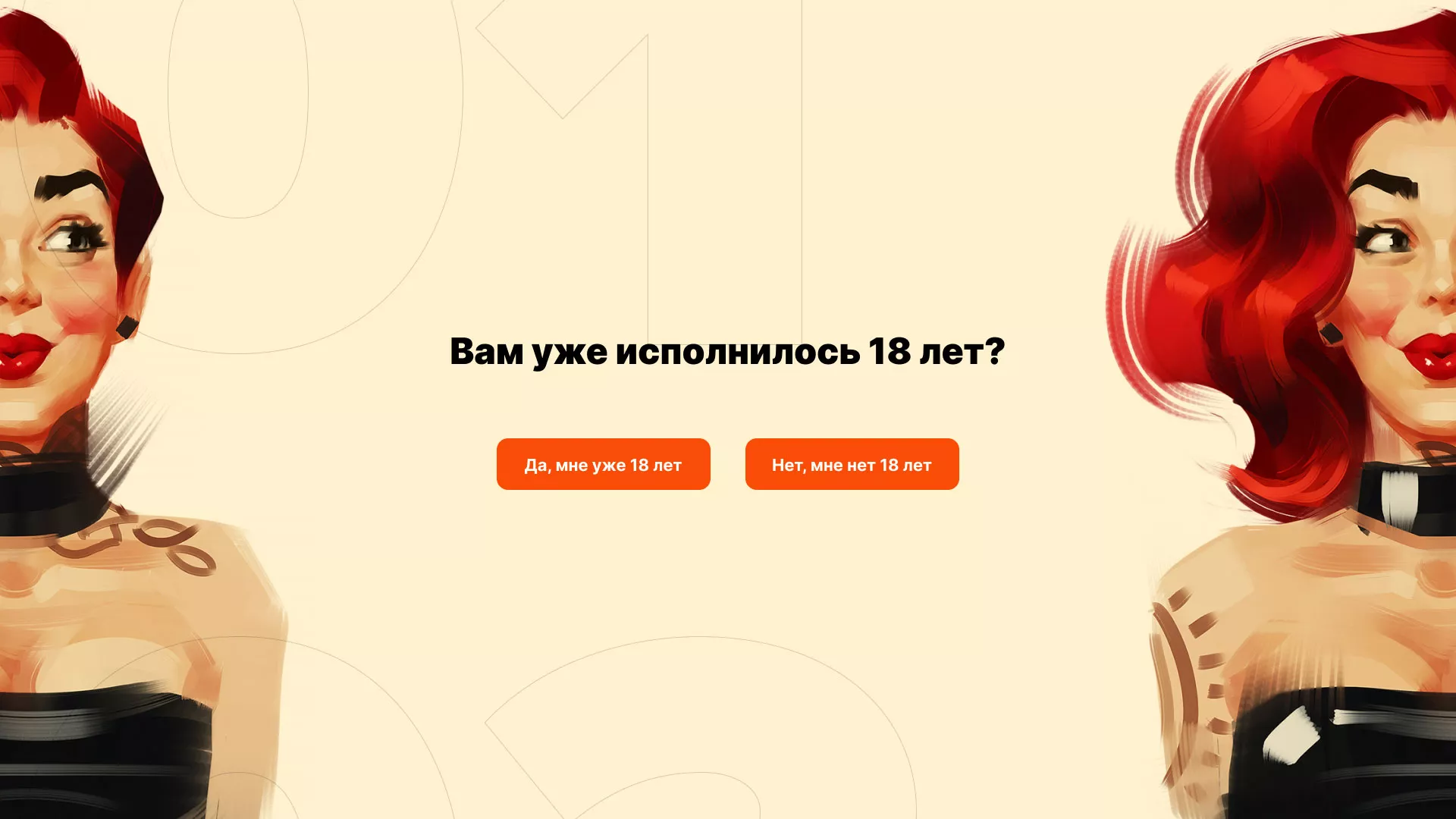 Создание интернет-магазина «Главсексмаг» в Семёнове