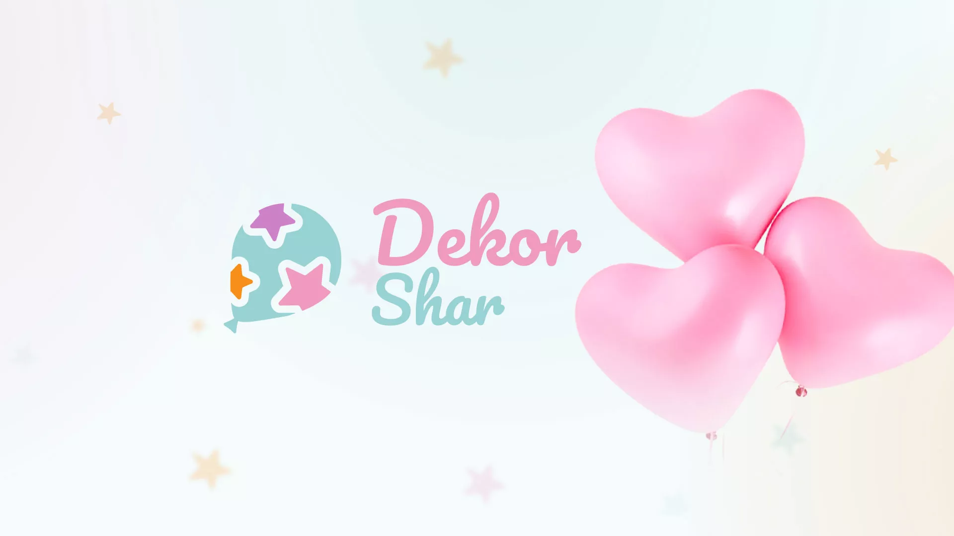 Разработка сайта в Семёнове для компании «ДекорШар»