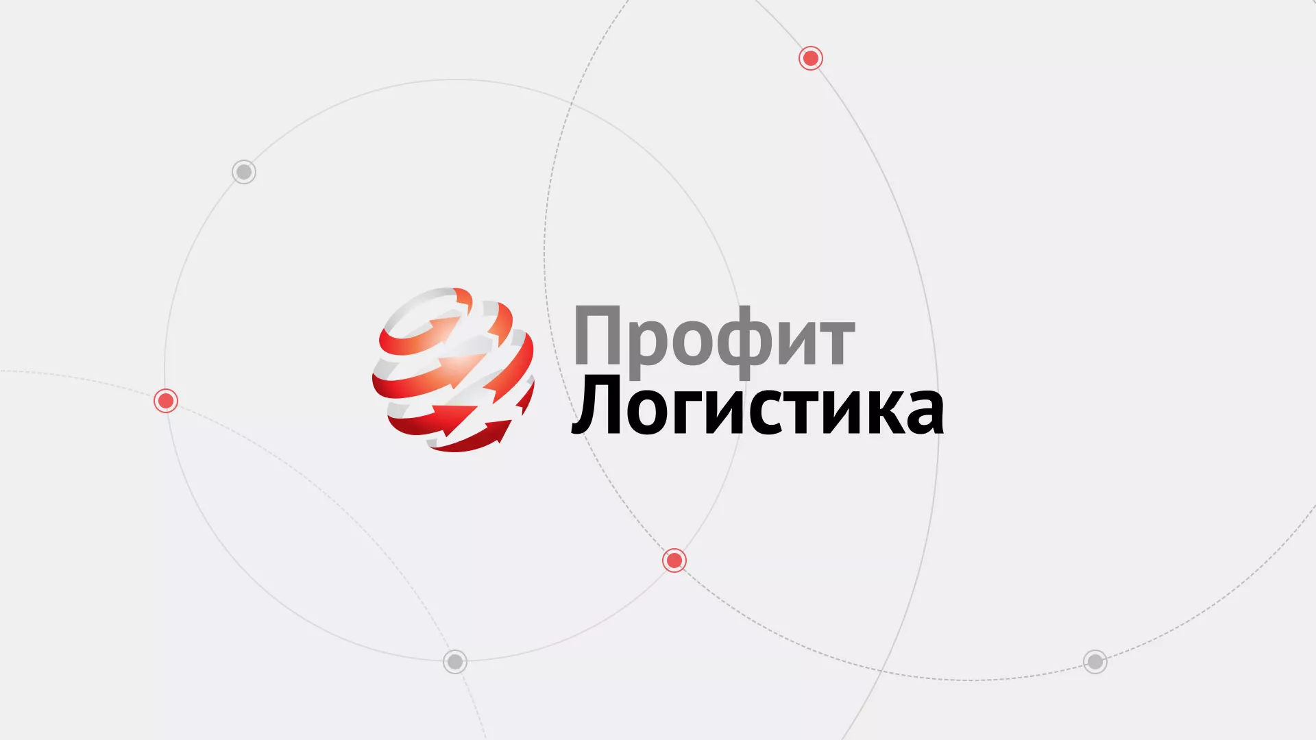 Разработка сайта экспедиционной компании в Семёнове
