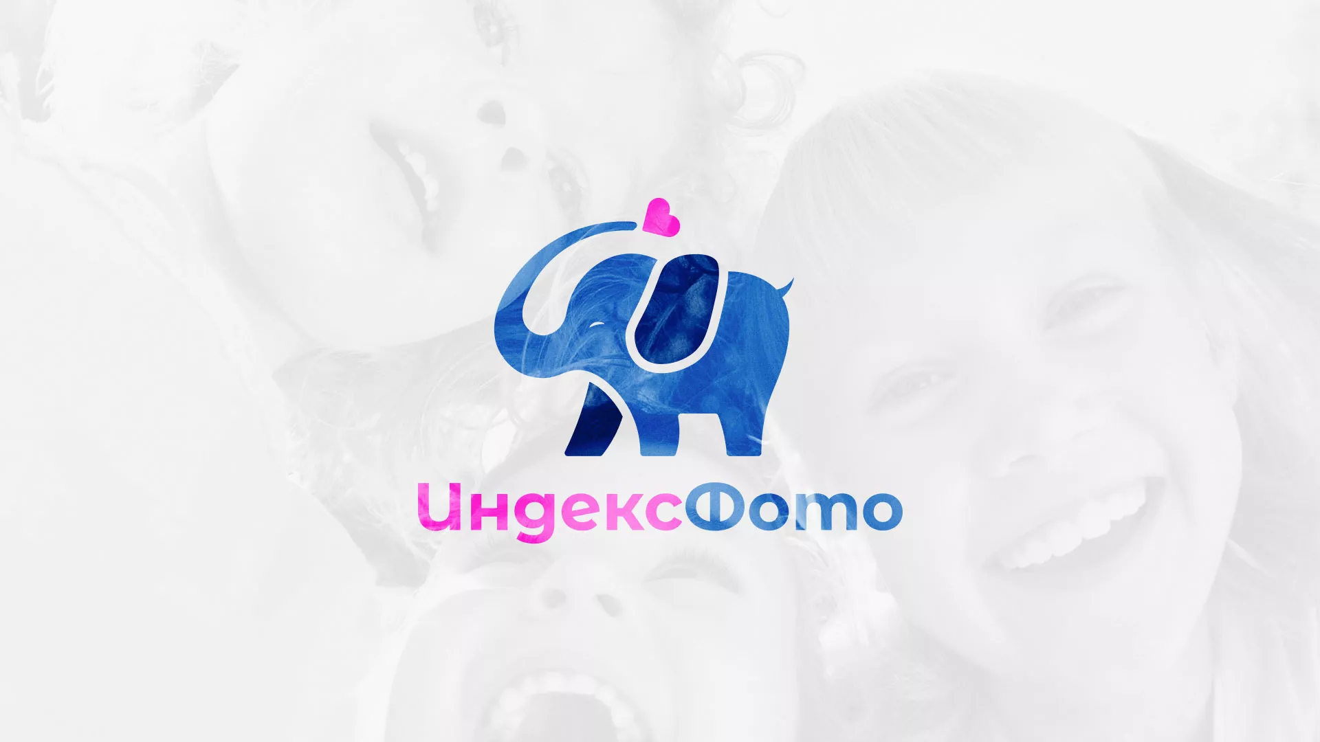Разработка логотипа фотостудии «IndexPhoto» в Семёнове