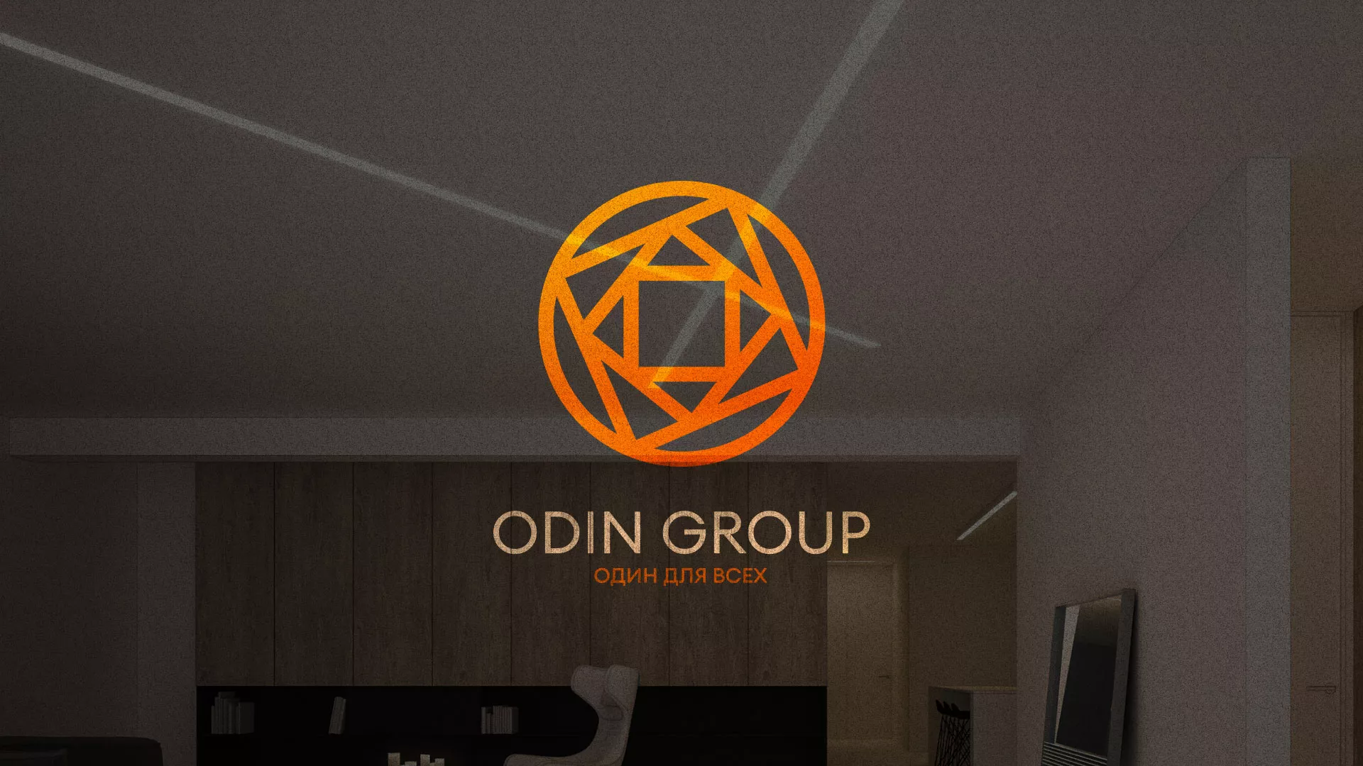 Разработка сайта в Семёнове для компании «ODIN GROUP» по установке натяжных потолков