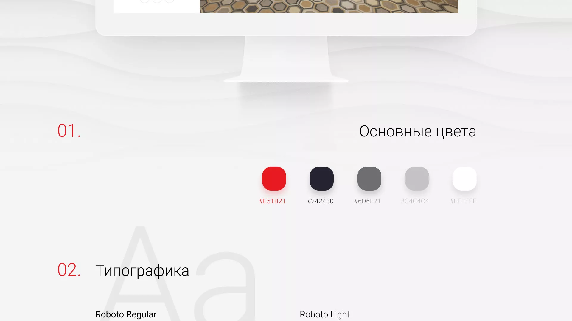 Разработка сервиса онлайн-записи для сети салонов красоты «ДЮНА» в Семёнове