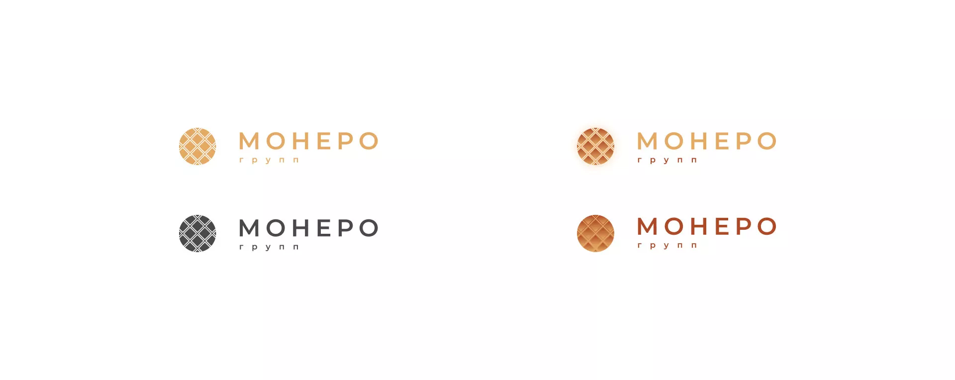 Разработка логотипа компании «Монеро групп» в Семёнове