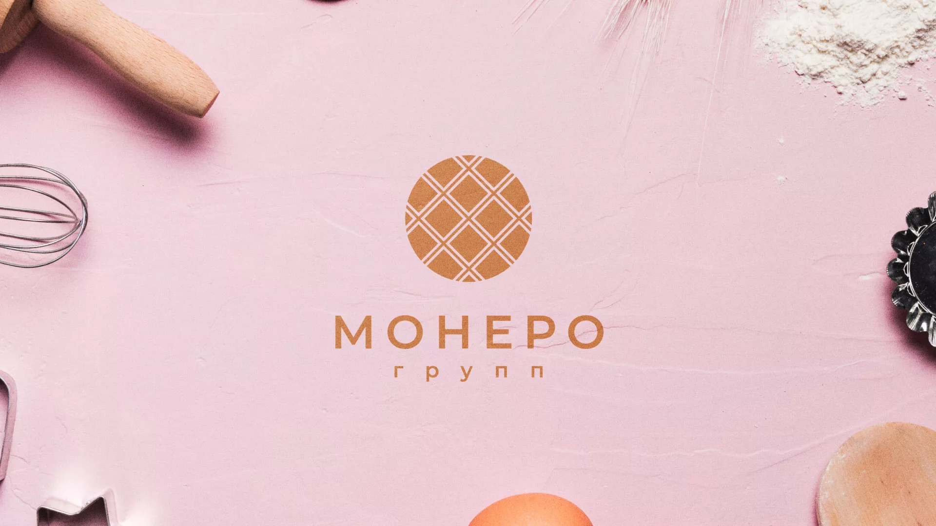 Разработка логотипа компании «Монеро групп» в Семёнове