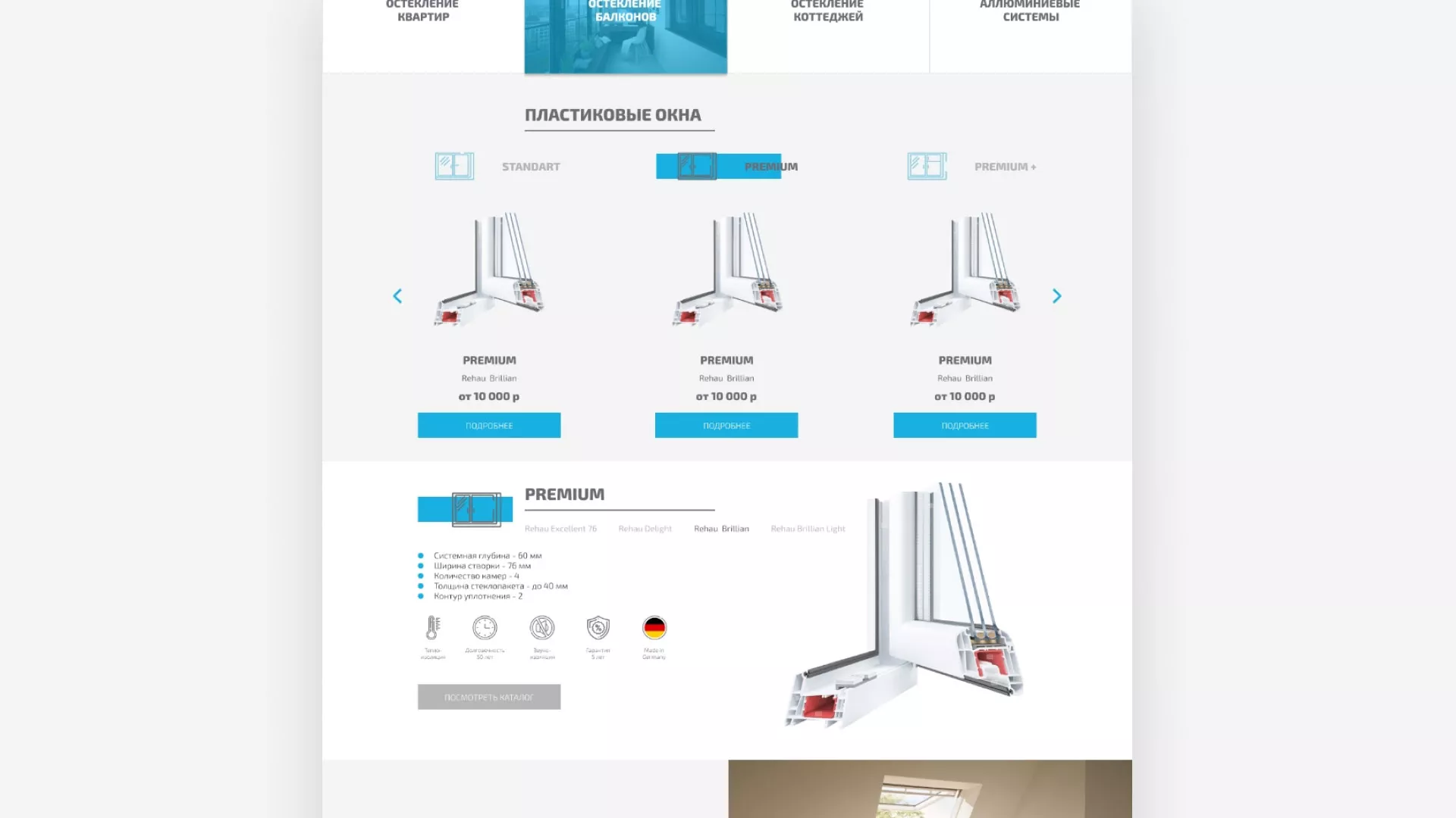 Создание сайта компании «ДОМКОМ» в Семёнове