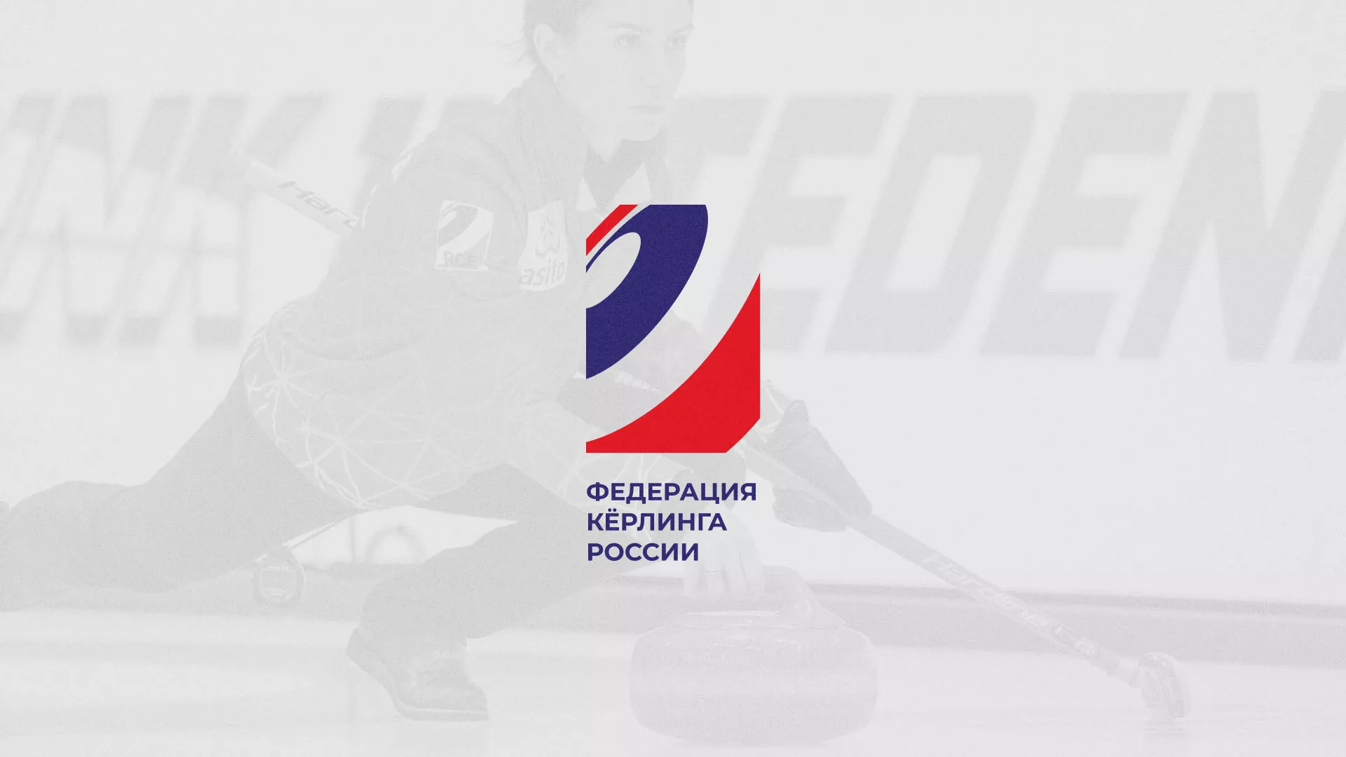 История о том, как мы делали в Семёнове модуль онлайн-записи для ФКР