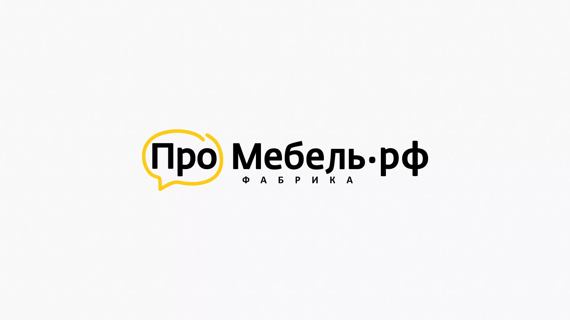 Разработка сайта для производства мебели «Про мебель» в Семёнове