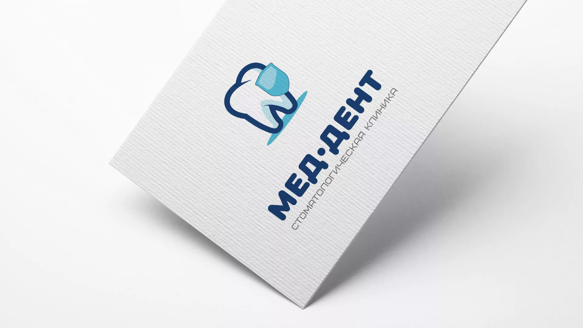 Разработка логотипа стоматологической клиники «МЕД-ДЕНТ» в Семёнове