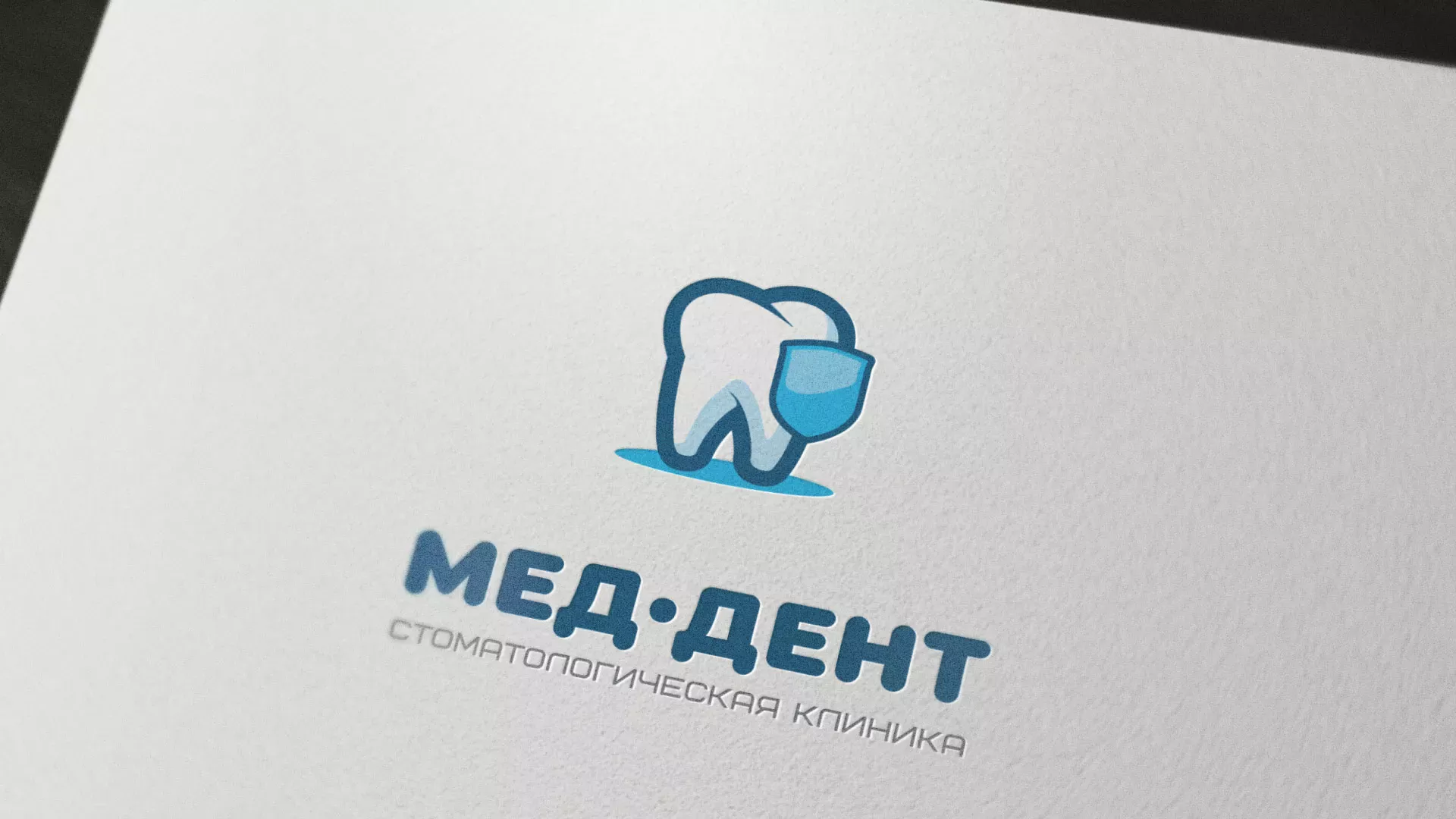 Разработка логотипа стоматологической клиники «МЕД-ДЕНТ» в Семёнове