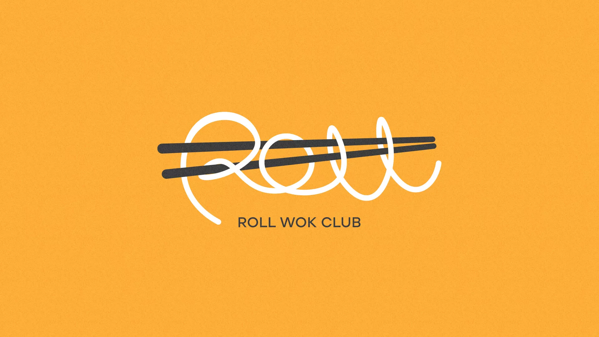 Создание дизайна упаковки суши-бара «Roll Wok Club» в Семёнове